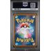 Caterpie #172 – Pokémon 151 (SV2a) 2023 – Art Rare – PSA 9 MINT – Japanese