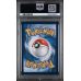 Pansear - White Flare - English 2025 - #099/086 - PSA NM-MT 8 - Pokemon Graded Card