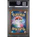 Hilda - White Flare - Japanese 2025 - #173/086 - PSA MINT 9 - Pokemon Graded Card