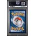 Hilda - White Flare - English 2025 - #171/086 - PSA GEM MINT 10 - Pokemon Graded Card