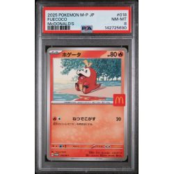 Fuecoco - McDonalds Promo - Japanese 2025 - #018 - PSA MINT 8 - Pokemon Graded Card
