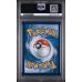 Hilda - White Flare - English 2025 - #171/086 - PSA MINT 9 - Pokemon Graded Card