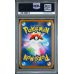 Charizard - VMAX Climax - Japanese 2021 #187/184 PSA GEM MT 10 - Pokemon Graded Card