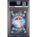 Eelektross - Black Bolt - Japanese 2025 - #119/086 - PSA GEM MINT 10 - Pokemon Graded Card 