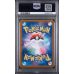 Ludicolo- Inferno X - Japanese 2025 - #081/080 - PSA GEM MINT 10 - Pokemon Graded Card