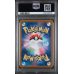 Crispin - Terastal Festival ex - Japanese 2024 - #227/187 - PSA GEM MINT 10 - Pokemon Graded Card