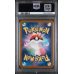 Bibarel - VSTAR Universe - Japanese 2022 -  #073 - PSA GEM MT 10 - Pokemon Graded Card