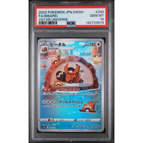 Bibarel - VSTAR Universe - Japanese 2022 -  #073 - PSA GEM MT 10 - Pokemon Graded Card