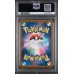 Bronzor - Wild Force - Japanese 2024 -  074/071 - PSA GEM MT 10 - Pokemon Graded Card