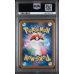 Reuniclus - Wild Force - Japanese 2024 -  075/071 - PSA GEM MT 10 - Pokemon Graded Card