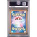  Eevee - Crimson Haze - Japanese 2024 - #078/66 - PSA GEM MT 10 - Pokemon Graded Card