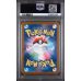 Mega Venusaur Ex - Mega Lucario - Japanese 2025 -  #076/063 - PSA NM-MT 8 - Pokemon Graded Card