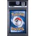 Paldean Wooper #102 - Phantasmal Flames 2025 - Illustration Rare - PSA MINT 9 - English 
