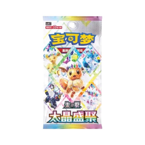 Pokémon TCG: Scarlet & Violet - Terastal Gathering Booster Pack - Simplified Chinese