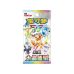 Pokémon TCG: Scarlet & Violet - Terastal Gathering Glaceon Binder Gift Box - Simplified Chinese 