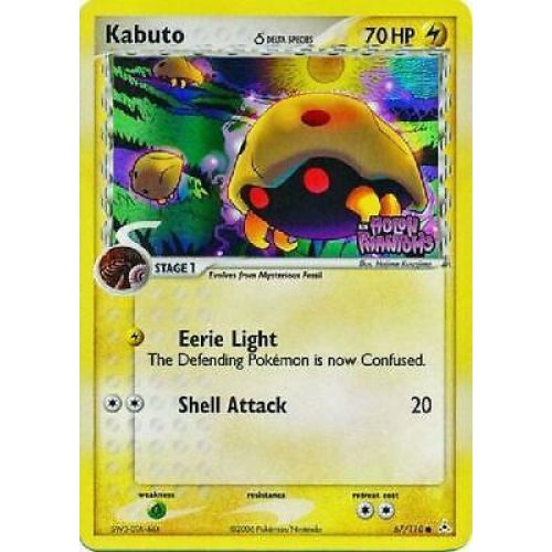 Kabuto δ Delta Species (EX Holon Phantoms 67) (Stamped Holo) English - Near Mint