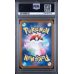 Beautifly #194 - Mega Dream 2025 - Art Rare - PSA 9 MINT - Japanese