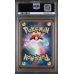 Dottler - Future Flash - Japanese 2023 - #067/066 - PSA GEM MINT 10 - Pokemon Graded Card