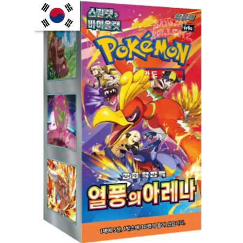 Pokémon TCG: Scarlet & Violet Heat Wave Arena Booster Box - Korean Lang.