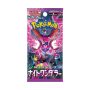 Pokémon TCG: Scarlet & Violet - Night Wanderer -  Booster Pack - Korean Language