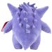 Λούτρινο Pokémon Plushie Figure - Gengar 24 cm