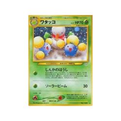 Jumpluff (N3) Awakening Legends (Awakening Legends ) (Holo Rare ) Japanese - Near Mint