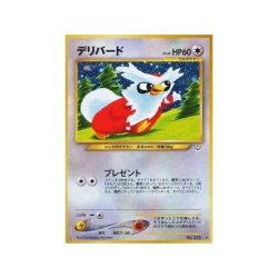 Delibird (N3) Awakening Legends (Awakening Legends ) (Holo) Japanese - Near Mint