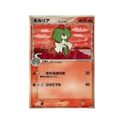 Gardevoir ex δ Delta Species (Imprison! Gardevoir ex Constructed Standard Deck 005) (Fixed) Japanese - Good